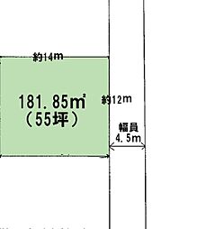 取手市西2丁目　土地