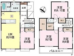 野田市七光台　2号棟　新築戸建て