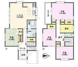 取手市中原町　中古建て