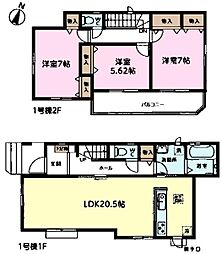 野田市山崎　1号棟　新築戸建