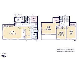 野田市清水　新築戸建て