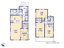 松戸市中和倉　3号棟　新築戸建て