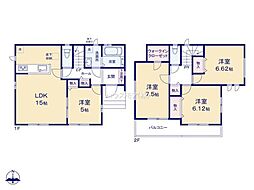 流山市東深井　2号棟　新築戸建て