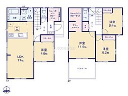 我孫子市中峠台　2号棟　新築戸建