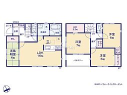 つくば市谷田部　新築戸建て