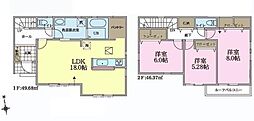 流山市向小金4丁目　1号棟　新築戸建