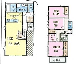 守谷市本町　新築戸建