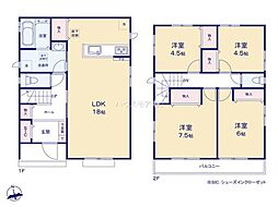 土浦市木田余東台4丁目　2号棟　新築戸建て