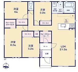 つくば市要元上口堀　2号棟　新築戸建