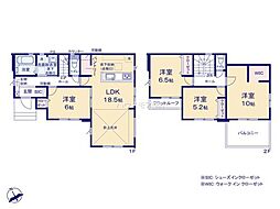 取手市藤代　新築戸建て