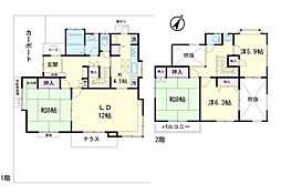 取手市桜が丘2丁目　中古戸建