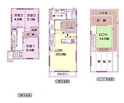 流山市野々下5丁目　住宅A棟　新築戸建
