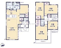 松戸市西馬橋広手町 2号棟 新築戸建