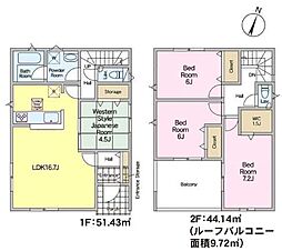 我孫子市湖北台8丁目　3号棟　新築戸建