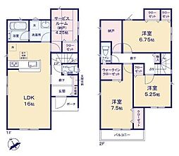 柏市花野井　1号棟　新築戸建