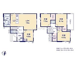 取手市宮和田　2号棟　新築戸建て
