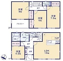 つくば市大曽根　4号棟　新築戸建