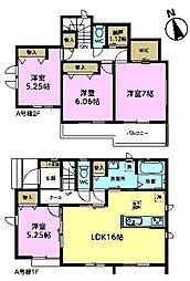 流山市江戸川台東1丁目　A号棟　新築戸建