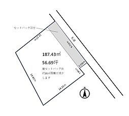 取手市白山６丁目