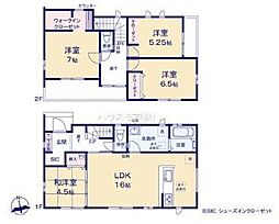 松戸市中和倉　2号棟　新築戸建