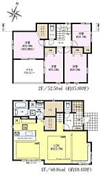 流山市江戸川台東1丁目　1号棟　新築戸建