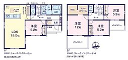 つくば市松栄　新築戸建て