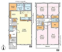 我孫子市湖北台2丁目　2号棟　新築戸建て