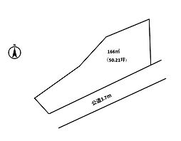 取手市白山6丁目　土地