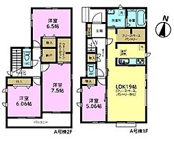 松戸市六高台3丁目　A号棟　新築戸建