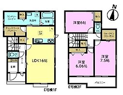 松戸市六高台3丁目　E号棟　新築戸建