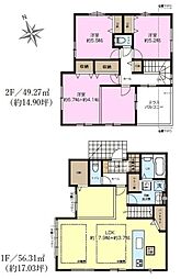 松戸市二ツ木　4号棟　新築戸建て