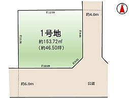 取手市井野台3丁目　売土地