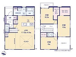 土浦市中央1丁目　1号棟　新築戸建