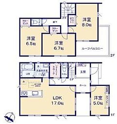 つくば市緑が丘　新築戸建