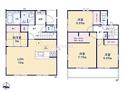 我孫子市新木野3丁目　2号棟　新築戸建て