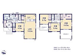 つくば市東光台1丁目　1号棟　新築戸建