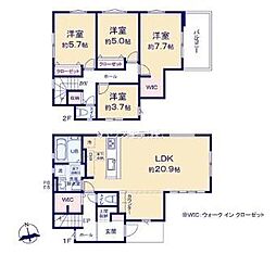 柏市松葉町6丁目　1号棟　新築戸建