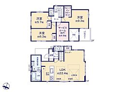 松戸市平賀　1号棟　新築戸建て