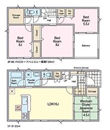野田市中野台　2号棟　新築戸建て
