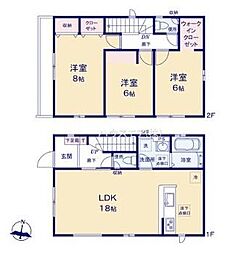 松戸市小金きよしケ丘4丁目　2号棟　新築戸建