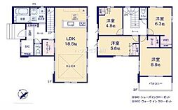 守谷市本町　新築戸建