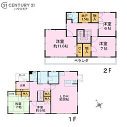 千葉市若葉区貝塚1丁目　中古戸建