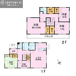 千葉市若葉区貝塚1丁目　中古戸建