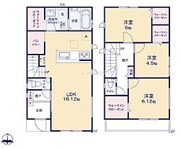 松戸市松飛台　2号棟　新築戸建