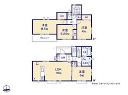 土浦市真鍋5丁目　C号棟　新築戸建