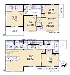 つくば市前野　1号棟　新築戸建