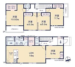 つくば市前野　2号棟　新築戸建