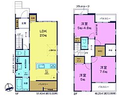 我孫子市若松　新築戸建