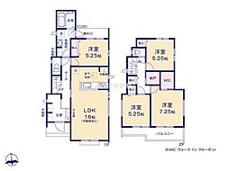 我孫子市下ケ戸　新築戸建