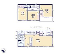 松戸市六高台4丁目　2号棟　新築戸建